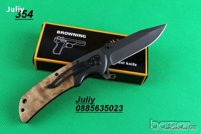Сгъваем нож Browning 354, снимка 8 - Ножове - 14476771