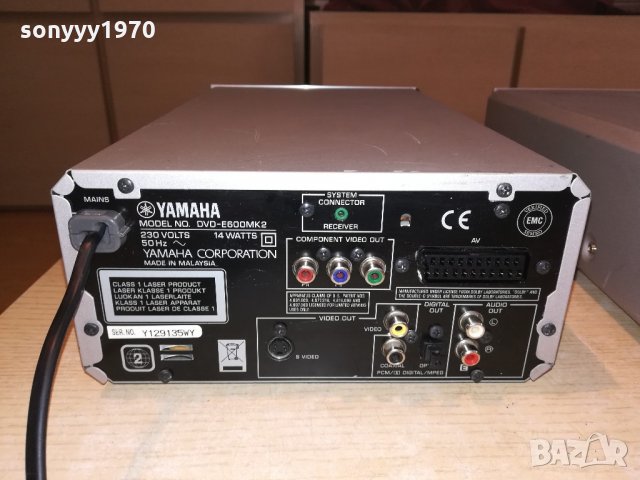 yamaha receiver+yamaha dvd/cd-внос швеицария, снимка 15 - Ресийвъри, усилватели, смесителни пултове - 21693421