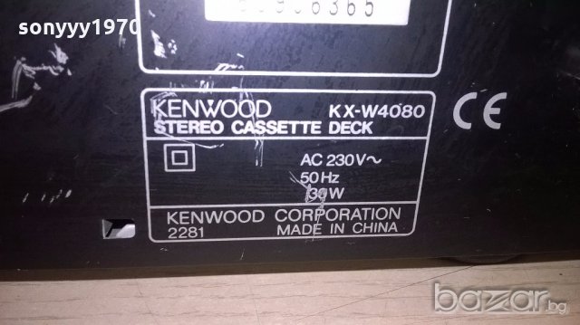 kenwood kx-w4080 deck-внос швеицария, снимка 13 - Ресийвъри, усилватели, смесителни пултове - 18815065