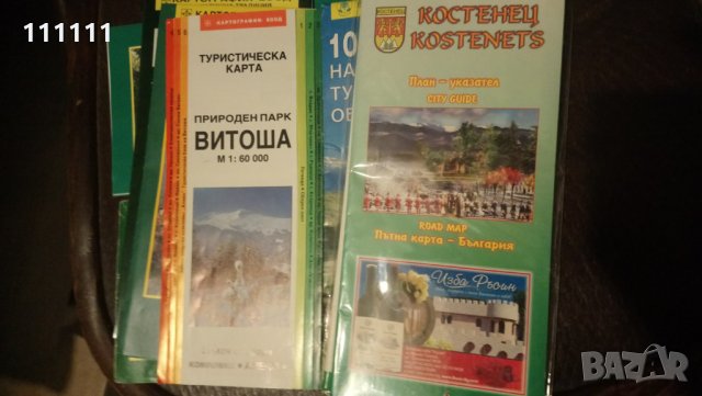 Карти на планини и гр. Костенец , снимка 6 - Специализирана литература - 23381796