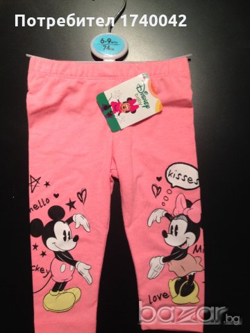 ново клинче за момиче 6-9 мес., снимка 3 - Други - 20870360