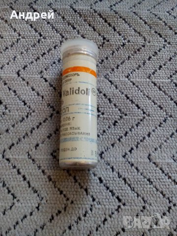 Стара кутия Валидол, снимка 3 - Антикварни и старинни предмети - 23478518