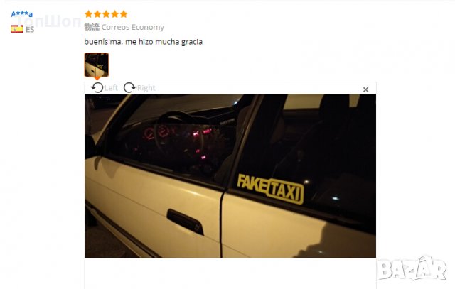 Стикери за кола - Автомобил, снимка 12 - Аксесоари и консумативи - 23716736