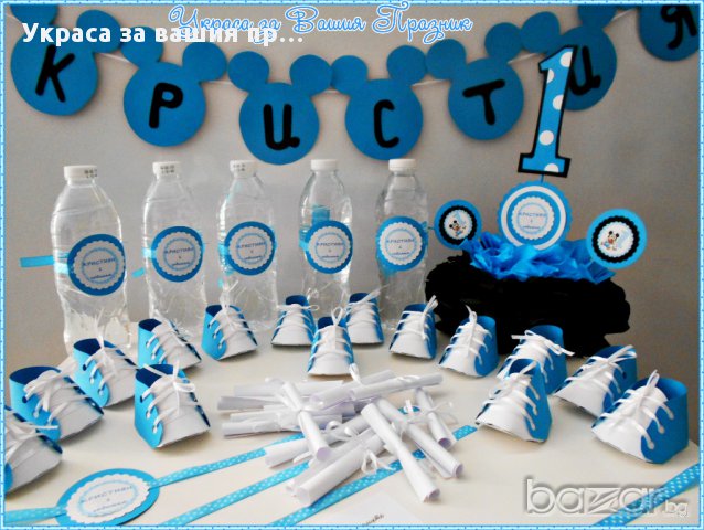 украса за детски рожден ден , снимка 9 - Други - 17698061