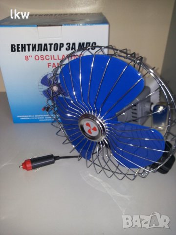 Вентилатор за МПС Разпродажба!, снимка 2 - Аксесоари и консумативи - 24373555