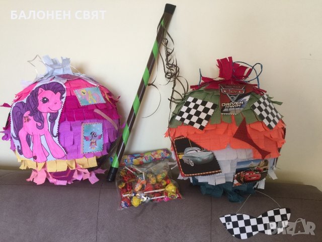 Голяма Пинята Маккуин Колите само за 19.90 лв Бърза Изработка и Доставка, снимка 5 - Други игри - 26111290