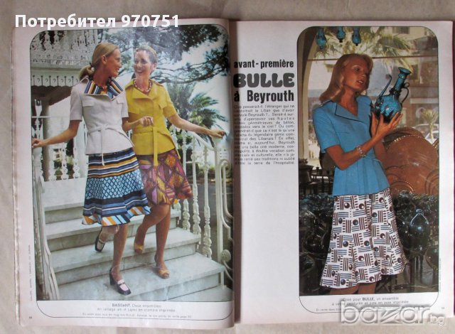 Jours de France Printemps Pret-a-porter Mar.1974, снимка 2 - Художествена литература - 10338373