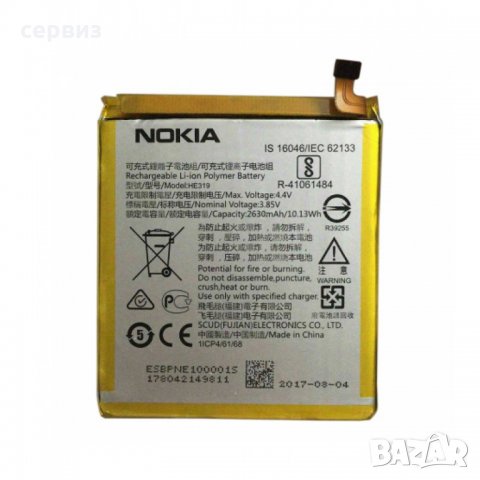 Части за Nokia Lumia 3 4 5 6 7 8, снимка 12 - Резервни части за телефони - 26096237