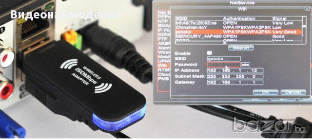 Универсален Мини USB2 WiFi Wlan 802.11 B/G/N Безжичен Адаптер за NVR DVR XVR Автомобил GPS Навигация, снимка 1 - Приемници и антени - 14363923