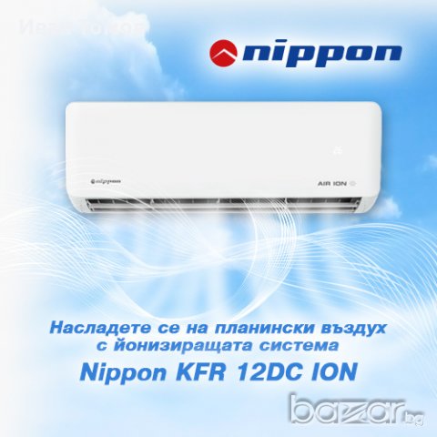 Nippon KFR 12DC ION С БЕЗПЛАТЕН ПРОФЕСИОНАЛЕН МОНТАЖ, снимка 2 - Климатици - 23535459