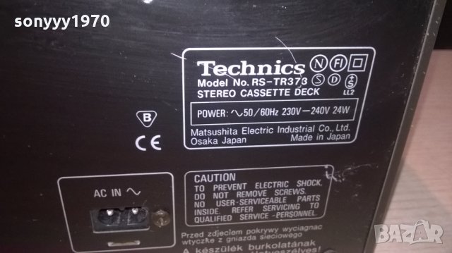 Technics rs-tr373 stereo deck-made in japan-внос швеицария, снимка 14 - Декове - 22673228