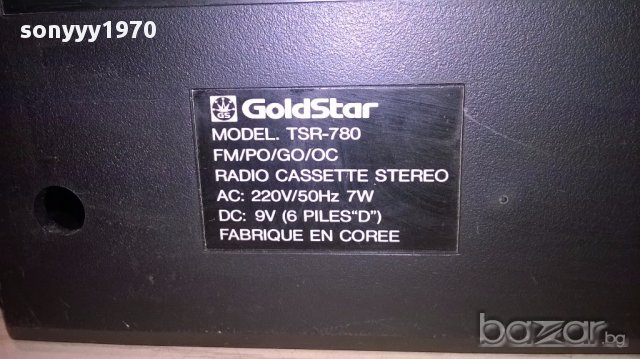 Goldstar tsr-780 ретро касетофон за ремонт-внос швеицария, снимка 12 - Ресийвъри, усилватели, смесителни пултове - 14883339