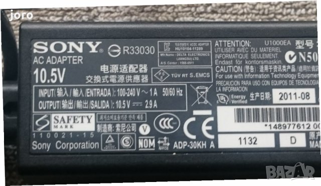 sony, снимка 4 - Друга електроника - 25569165