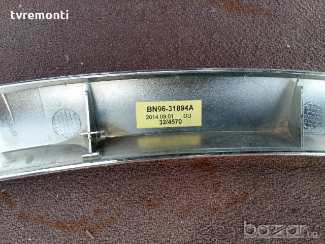 Стойка за телевизор BN96-31894A UE32H4500, снимка 3 - Стойки, 3D очила, аксесоари - 21351679