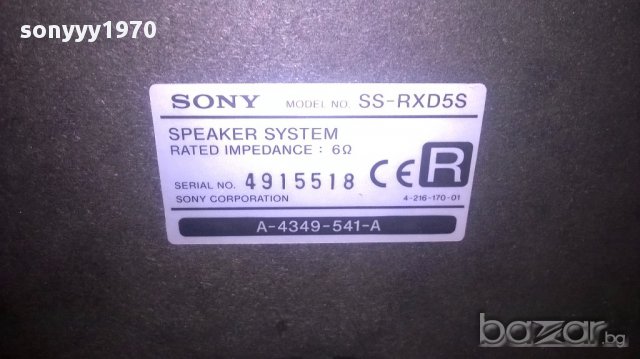 *Sony ss-rxd5s quick edge woofer-6ohm, снимка 12 - Тонколони - 16250182