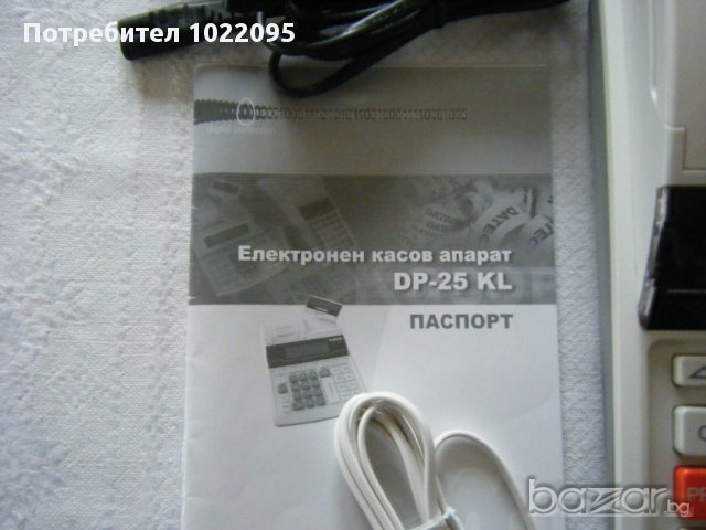 Касов апарат Datecs Dp-25 Kl, снимка 7 - Търговско оборудване - 10811329