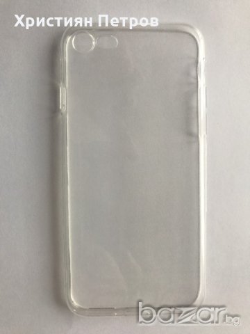 Ултра тънък прозрачен калъф за iPhone 7, снимка 2 - Калъфи, кейсове - 18224812