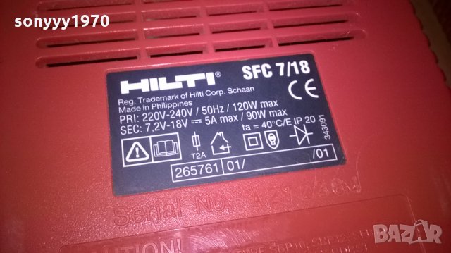 hilti-charger-зарядно-швеицария 145лв за еднин брои, снимка 7 - Винтоверти - 24567818