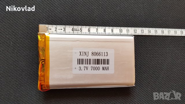 Батерия (мощна) 7000 mAh, снимка 2 - Друга електроника - 23215583