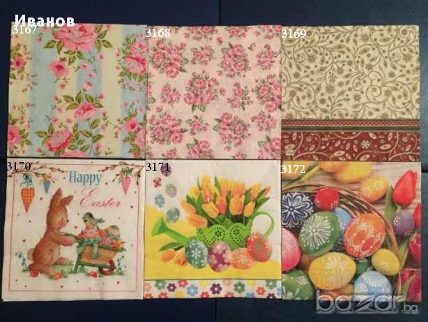 Салфетки за колекция и декупаж, снимка 4 - Други ценни предмети - 17955570