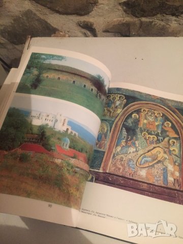 Велико Тьрново средновековна и вьзрожденска култура , снимка 6 - Енциклопедии, справочници - 22967985