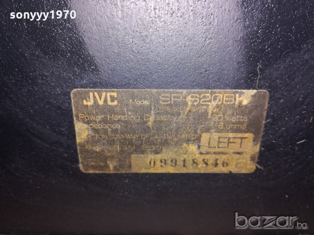 jvc sp-s20bk-made in belgium-2бр-27х20х17см-внос швеицария, снимка 16 - Ресийвъри, усилватели, смесителни пултове - 20833467