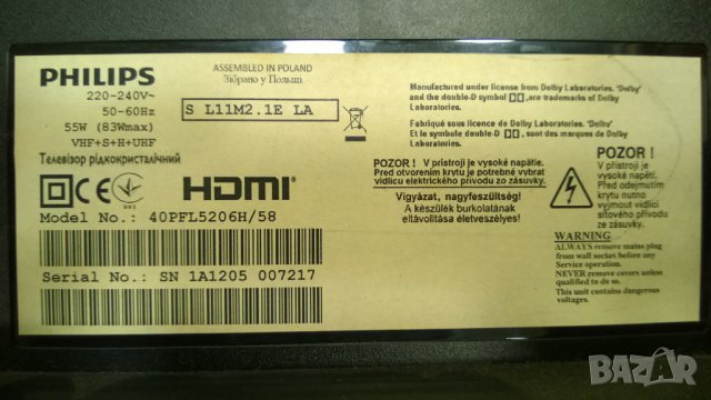 PHILIPS 40PFL5206-58, снимка 15 - Части и Платки - 24974953