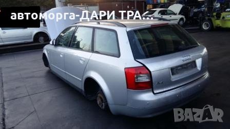 ауди а4 2.0бензин седан 2004г./audi a4 2.0i sedan 2004y., снимка 6 - Автомобили и джипове - 24126908