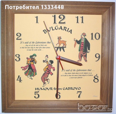 Стенен кварцов часовник, който се движи наобратно – стрелките се въртят от дясно - Хумор от Габрово, снимка 3 - Картини - 14393274