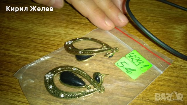 Винтидж обеци -306, снимка 2 - Обеци - 24058545