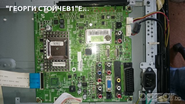 LE26A330J1 СЪС СЧУПЕН ПАНЕЛ, снимка 2 - Части и Платки - 17295109