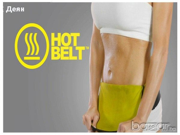 1013 Колан за отслабване Hot Shapers, снимка 3 - Спортна екипировка - 17459277