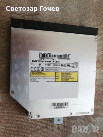 ДВД ЗА ЛАПТОП    мси 600, снимка 5 - Лаптоп аксесоари - 24496344