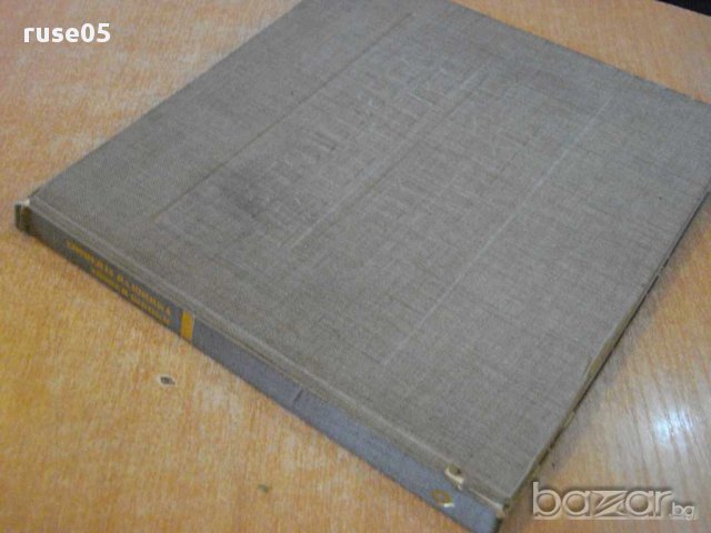 Книга "Епопеята на Шипка - Теньо Тончев" - 220 стр., снимка 4 - Художествена литература - 9445700