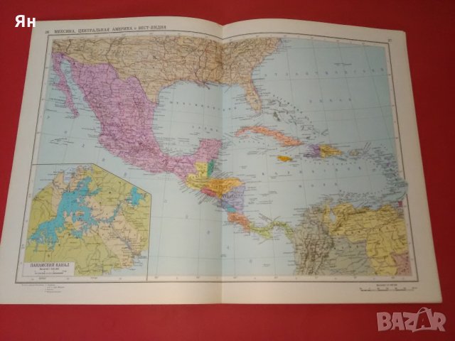 Колекция Стари Руски Атласи на Америка,Европа и Африка, снимка 3 - Други - 21967259