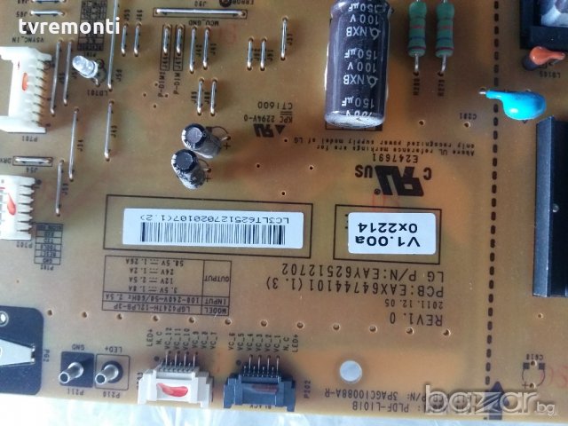 Power Supply EAX64744101(1.3), снимка 2 - Части и Платки - 21359910