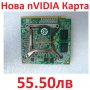 НОВА Видео Графична Карта nVidia GeForce 8400M GS MXM за Лаптоп Acer Aspire 4720G 5520G 5920G 7720G, снимка 6