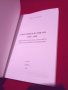 България и Ватикана 1944-1989, снимка 2