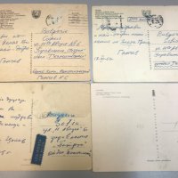 Стари пощенски картички от периода 1964 - 1970 год.-РЕТРО !, снимка 7 - Колекции - 24479864