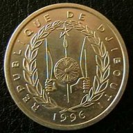1 франк 1996, Джибути, снимка 2 - Нумизматика и бонистика - 13138285