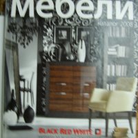 Списание Мебели каталог 2008, снимка 1 - Списания и комикси - 24699391