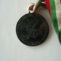 Спортни медали ( спортни отличия ), снимка 13 - Антикварни и старинни предмети - 23601974