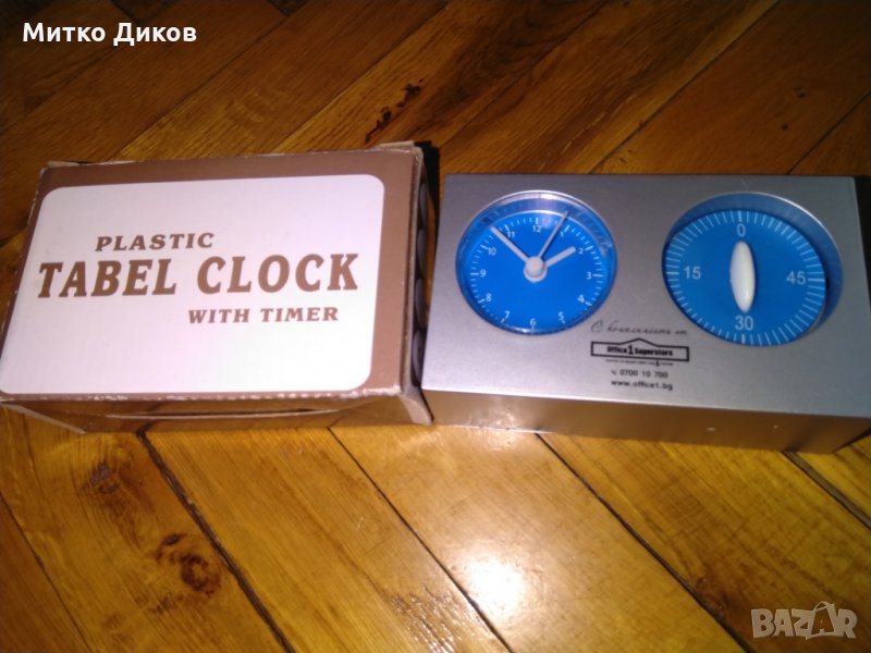Часовникът  с таймер , снимка 1