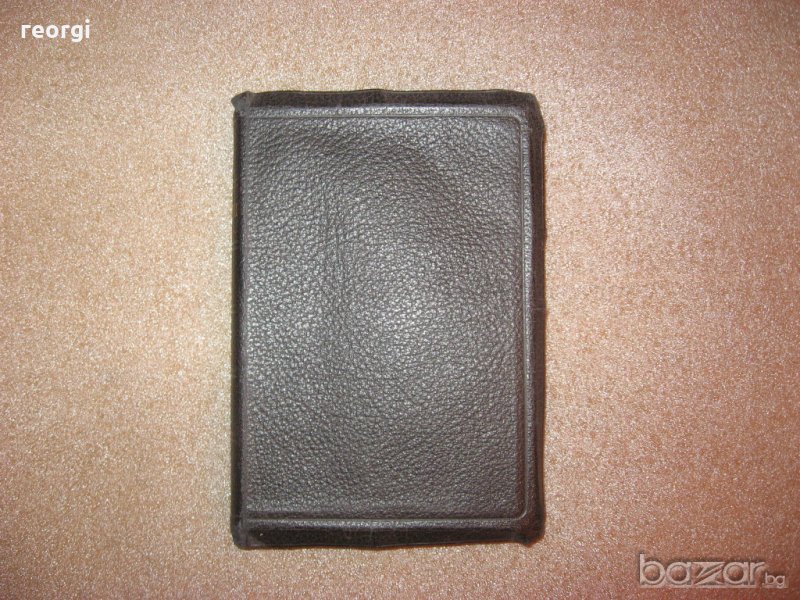 Библия-Оксфорд 1929г., снимка 1