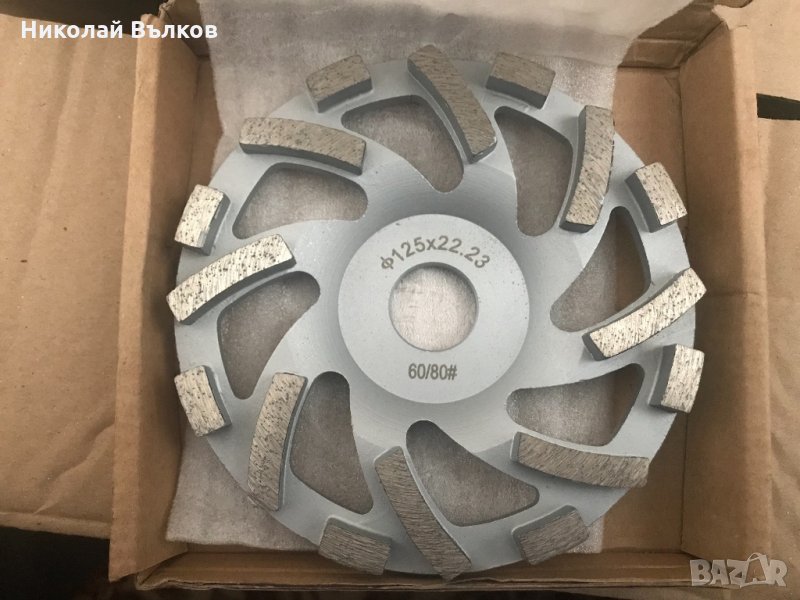 Диамантен диск или чашка камбана ф125х22,23мм, снимка 1