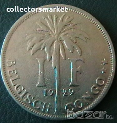 1 франк 1929, Белгийско Конго, снимка 1