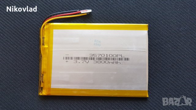 Батерия за таблет в Друга електроника в гр. Габрово - ID11104705 — Bazar.bg