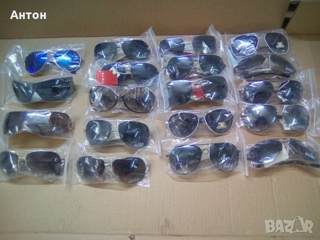 Очила нови слънчеви