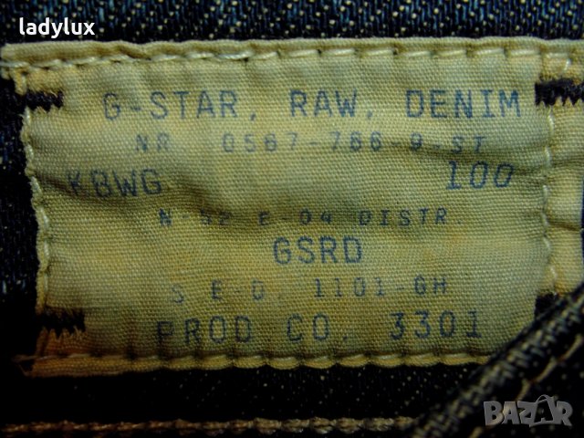 G-star, Оригинални, Размер 27. Код 630, снимка 6 - Дънки - 26111761