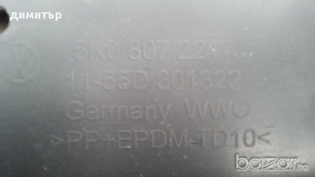 Предна броня за VW Golf 6 2009г, снимка 6 - Аксесоари и консумативи - 11655087